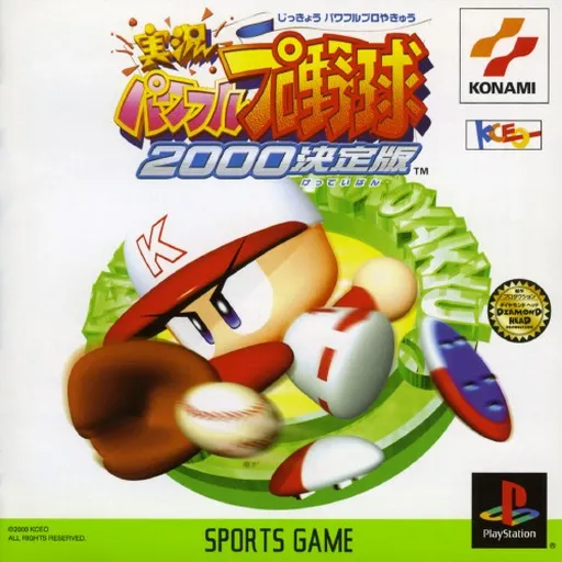 Jikkyou Powerful Pro Yakyuu 2000 - Ketteiban (Japan)